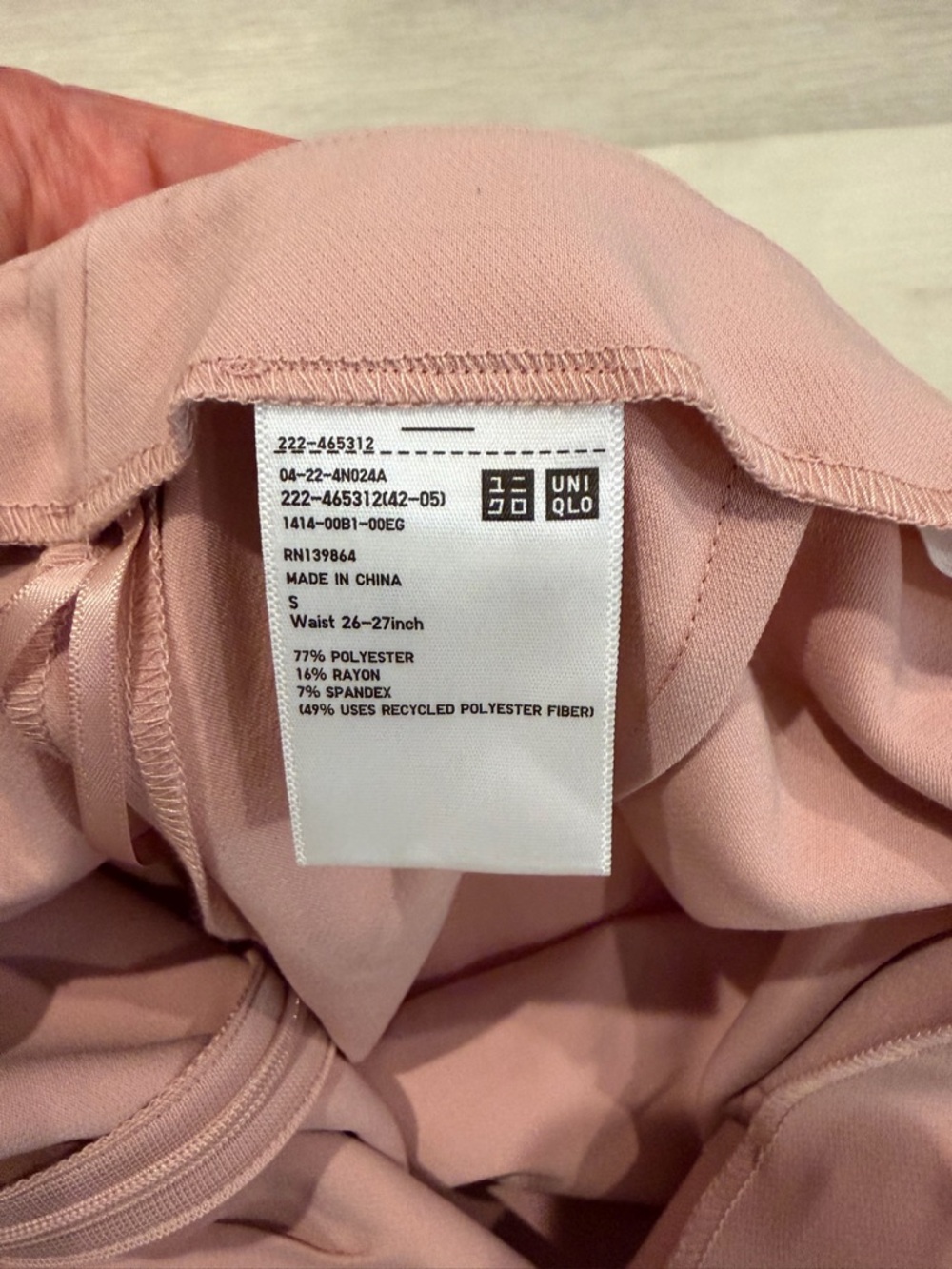 Uniqlo Mini Skirt - Picture 3 of 3